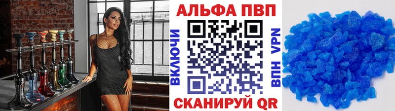 закладка  Городище  мориарти телеграм  Alfa_PVP СК 