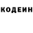 КЕТАМИН VHQ Valentina Fuhrmann