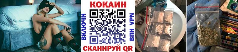 что такое   Городище  COCAIN Колумбийский 