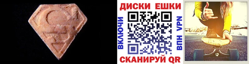 даркнет сайт  Городище  Ecstasy диски 