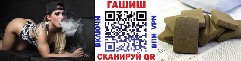 ГАШИШ 40% ТГК  МЕГА онион  Городище 