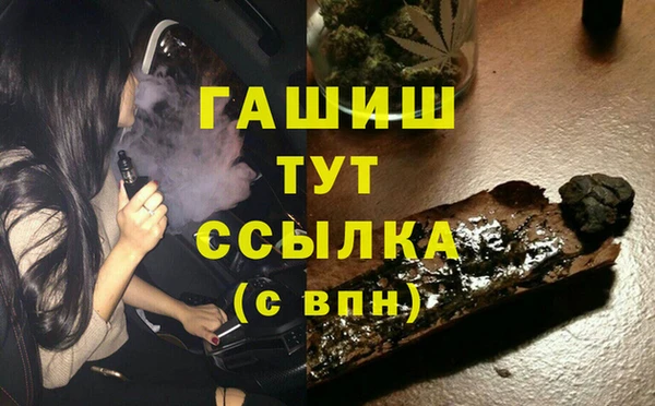 бутират Михайлов
