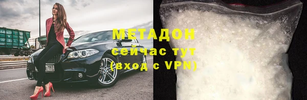 гашишное масло Михайловка