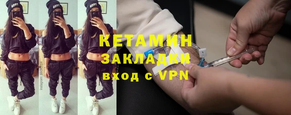 мефедрон мука Шадринск