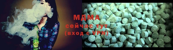 гашишное масло Михайловка