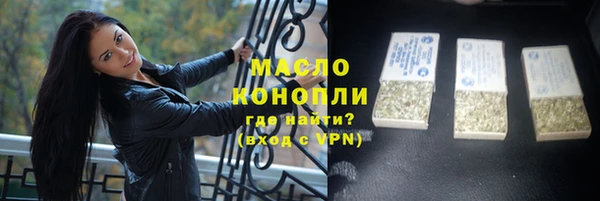 гашишное масло Михайловка