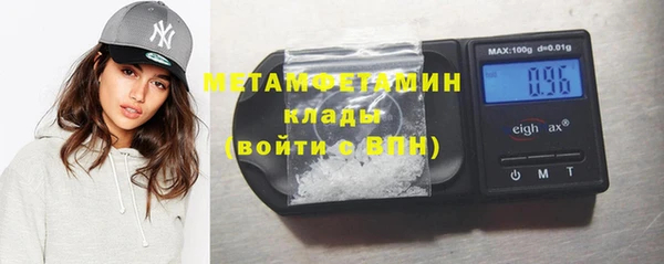 бутират Михайлов