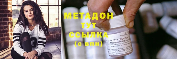 гашишное масло Михайловка