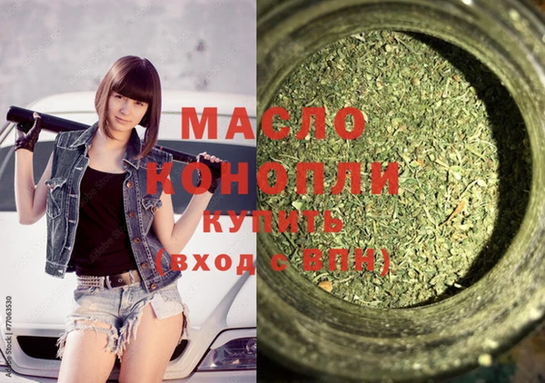 бутират Михайлов