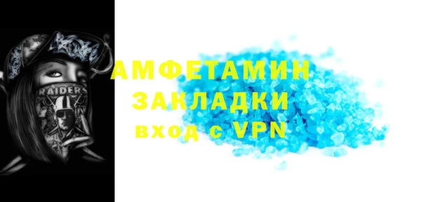бутират Михайлов