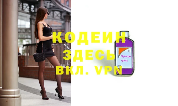 бутират Михайлов