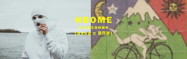 спайс Михайловск