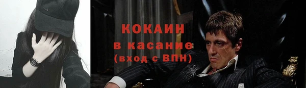 спайс Михайловск