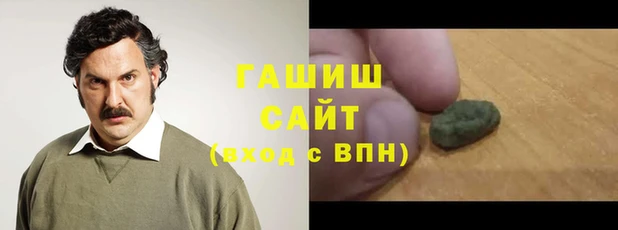 гашишное масло Михайловка