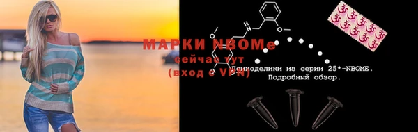 кокс Надым