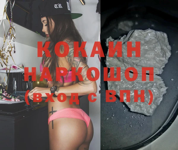 спайс Михайловск