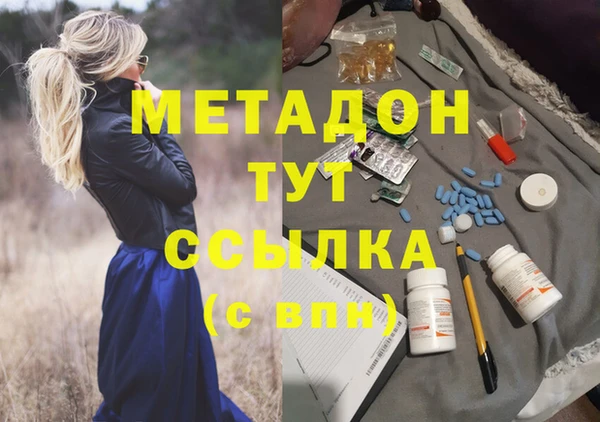 спайс Михайловск
