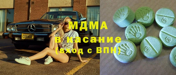 бутират Михайлов