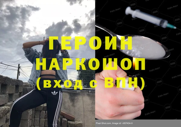 синтетический гашиш Навашино