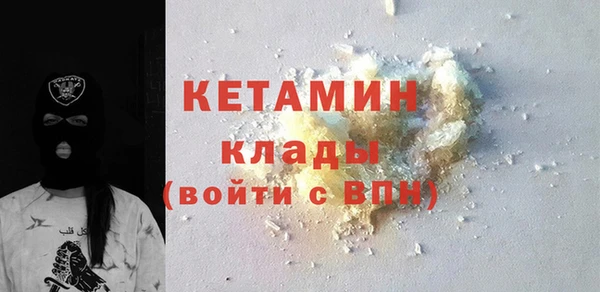 спайс Михайловск