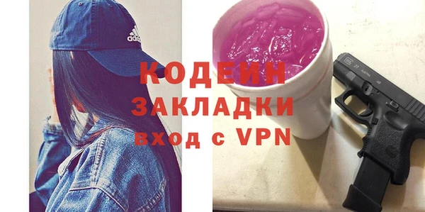 гашишное масло Михайловка