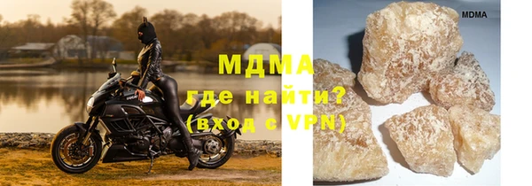 синтетический гашиш Навашино