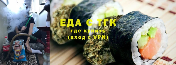 спайс Михайловск