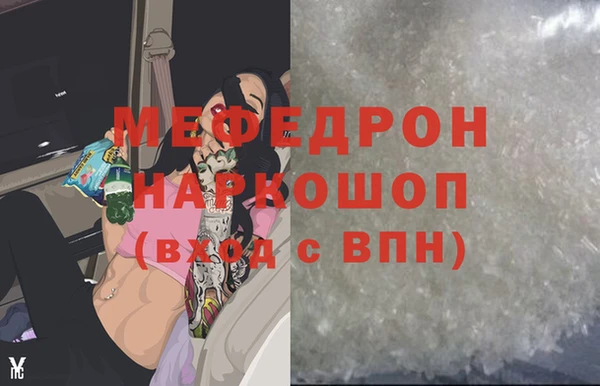 скорость Шали
