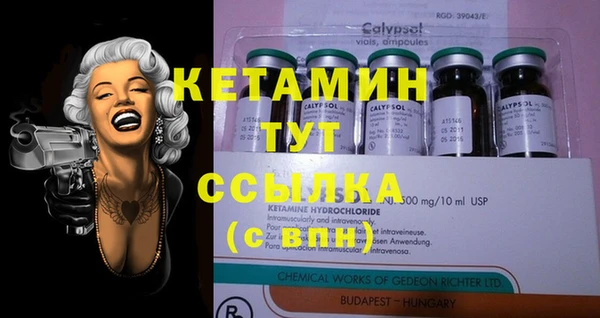 спайс Михайловск