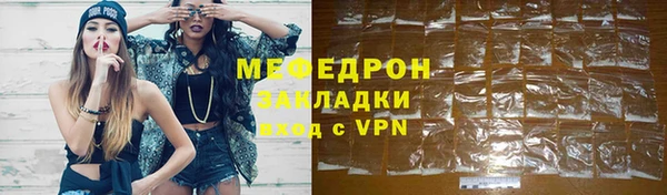 мефедрон Фёдоровский