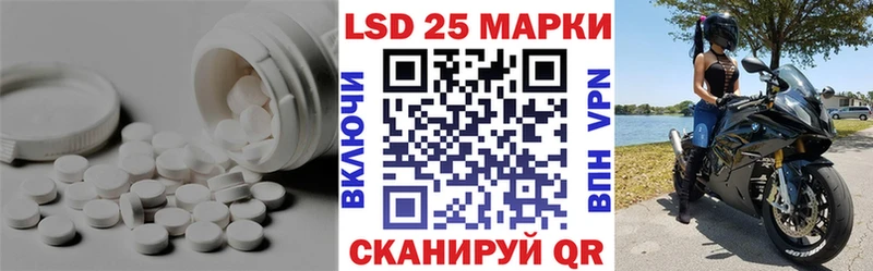 Лсд 25 экстази ecstasy  как найти закладки  Городище 