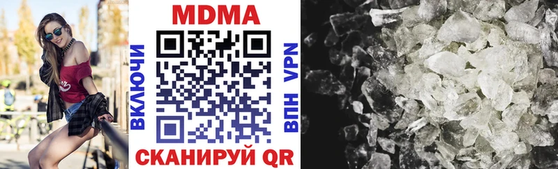 MDMA VHQ  Городище 