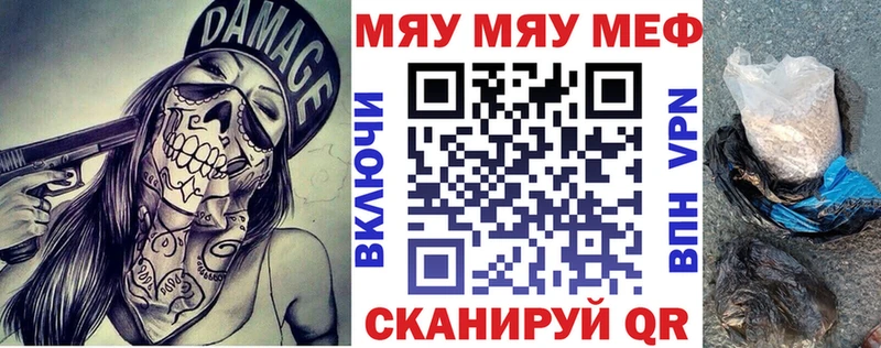 сколько стоит  Городище  Мефедрон 4 MMC 