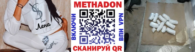 гидра ссылки  Городище  МЕТАДОН methadone 