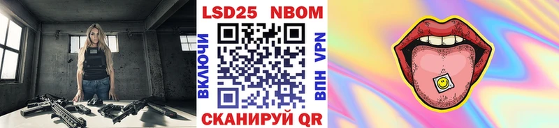 Марки N-bome 1,5мг  Городище 