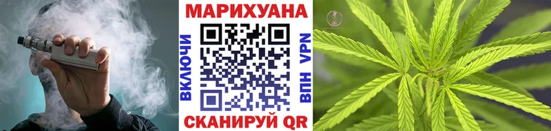 Шишки марихуана планчик  купить наркотик  Городище 