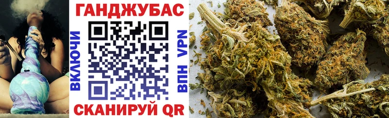 Канабис индика Городище